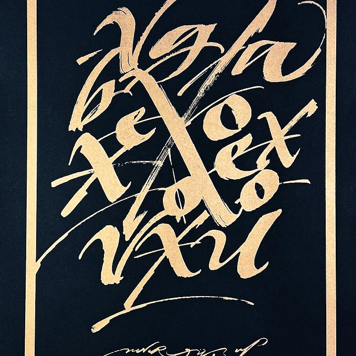 "Texture Golden" / Serigrafía sobre papel hecho en Bogota Colombia 2018