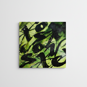 Texture Green Canvas - 2022